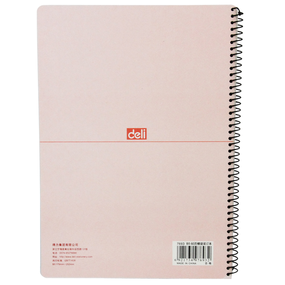 得力（deli） 7693 螺旋裝訂本 記事本 B5/60頁 6本裝_http://gzyiqian.cn/img/images/C201902/1550651573835.jpg