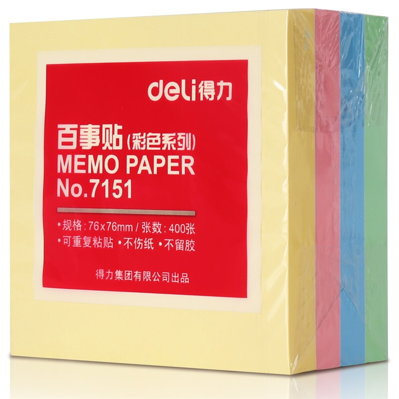 得力（deli） 7151 彩色系列百事貼/便簽紙 4色裝 76*76mm_http://gzyiqian.cn/img/images/C201902/1551159066553.jpg