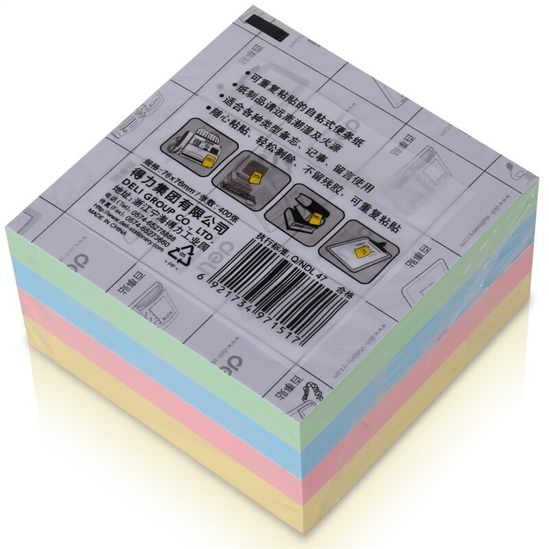 得力（deli） 7151 彩色系列百事貼/便簽紙 4色裝 76*76mm_http://gzyiqian.cn/img/images/C201902/1551159066594.jpg