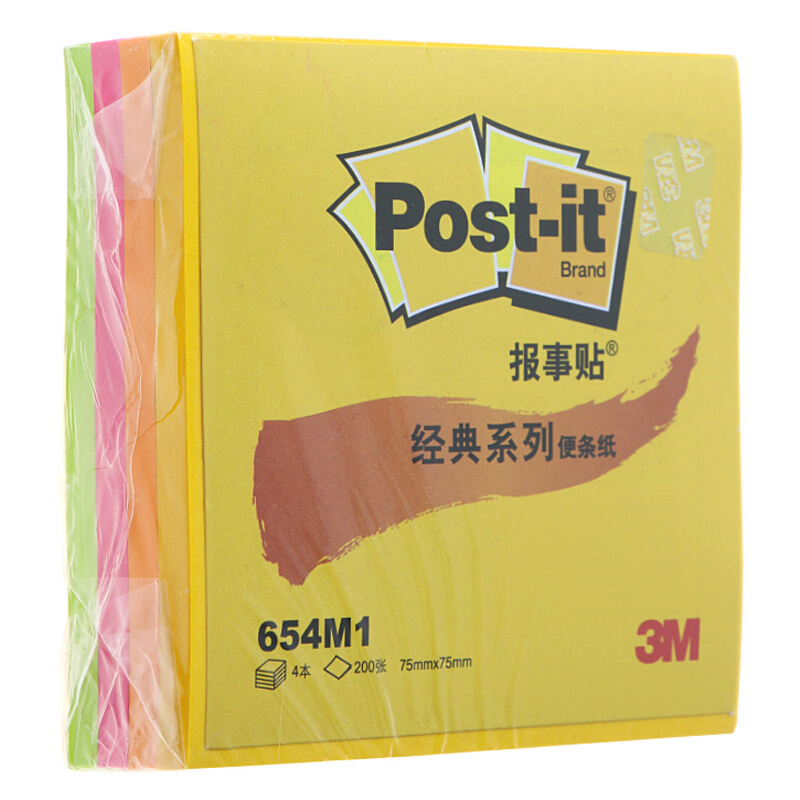 3M（Post-it） 654M1 四色報事貼/便條紙 50張*4色/包_http://gzyiqian.cn/img/images/C201902/1551164642760.jpg