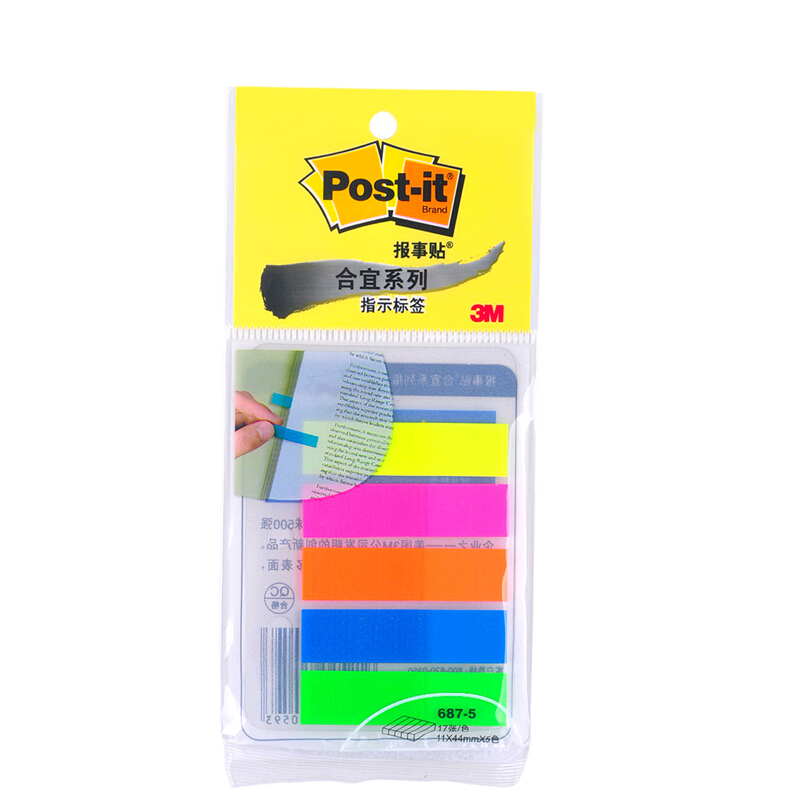 3M（Post-it） 687-5A 合宜系列指示標(biāo)簽/報(bào)事貼 17張*5色/包_http://gzyiqian.cn/img/images/C201902/1551166408394.jpg