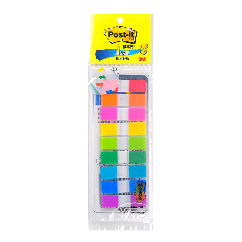 3M（Post-it） 683-9CF 透明抽取式指示標簽 12*44mm 10張*9色/包_http://gzyiqian.cn/img/images/C201902/1551167452756.jpg