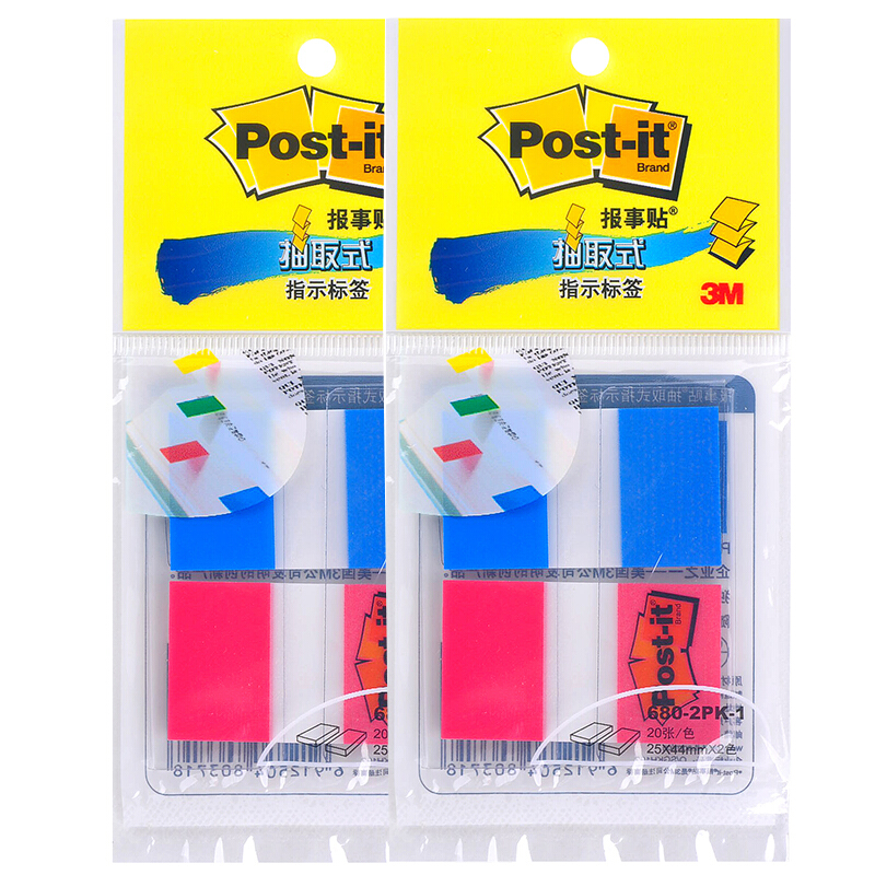 3M（Post-it） 680-2PK-1 透明指示標簽/報事貼 紅藍 20張*2色/包_http://gzyiqian.cn/img/images/C201902/1551167817111.jpg