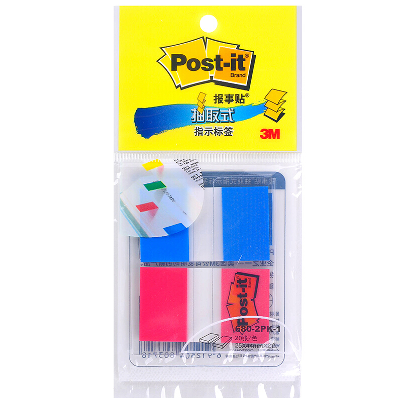 3M（Post-it） 680-2PK-1 透明指示標簽/報事貼 紅藍 20張*2色/包_http://gzyiqian.cn/img/images/C201902/1551167817132.jpg
