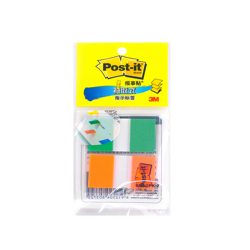 3M（Post-it） 680-2PK-2 透明指示標簽/報事貼 綠橙 20張*2色/包_http://gzyiqian.cn/img/images/C201902/1551170435003.jpg