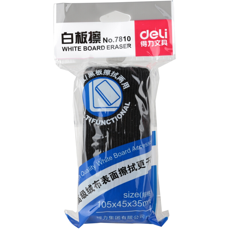 得力（deli） 7810 白板擦 黑板擦絨布海綿板刷（110*48*40mm） (無磁性)_http://gzyiqian.cn/img/images/C201902/1551247735085.jpg