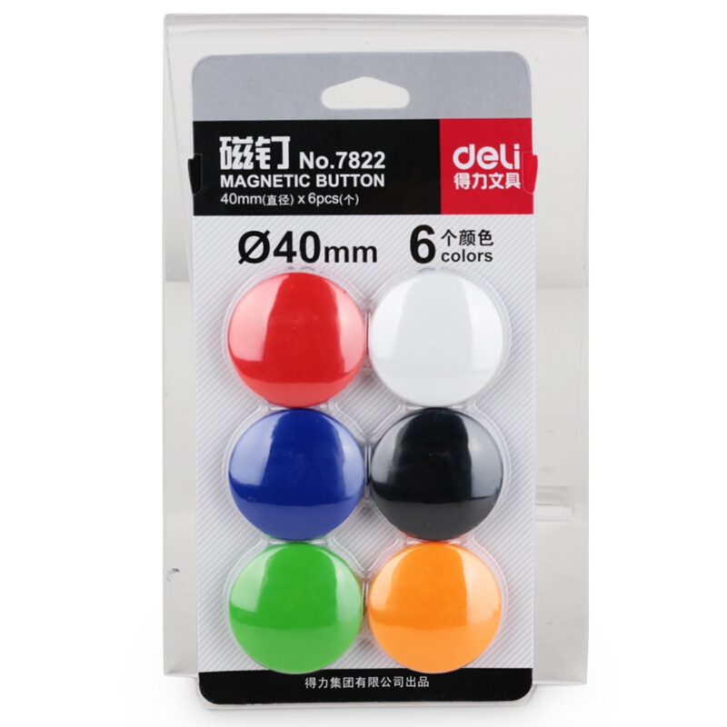 得力（deli） 7822  彩色白板磁釘/磁珠/吸鐵石 直徑40mm_http://gzyiqian.cn/img/images/C201902/1551252923801.jpg