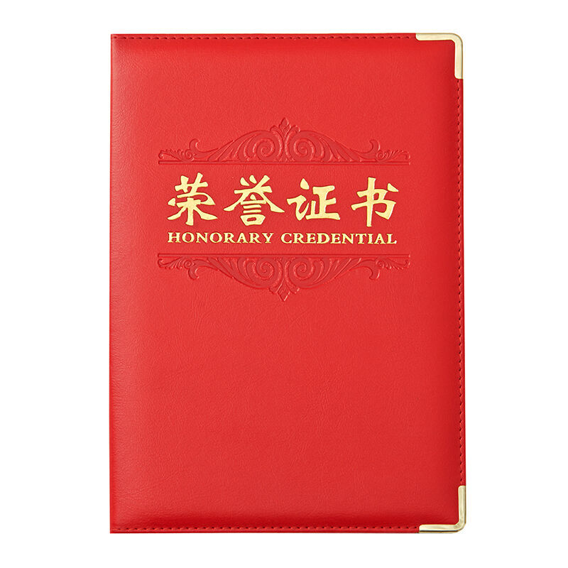 晨光（M&G） ASC99312 12K  PU皮面榮譽證書（合上尺寸157*255mm）_http://gzyiqian.cn/img/images/C201902/1551336424162.jpg