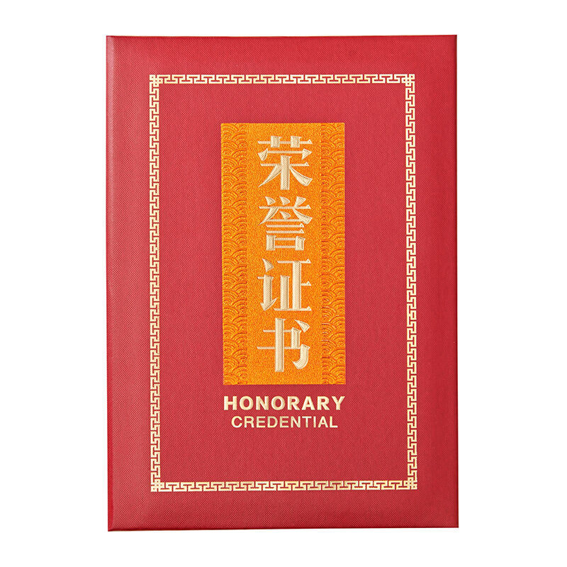 晨光（M&G） ASC99315 鼓粉組件K浮雕榮譽證書特種紙封面（合上尺寸157*225mm）_http://gzyiqian.cn/img/images/C201902/1551337830902.jpg