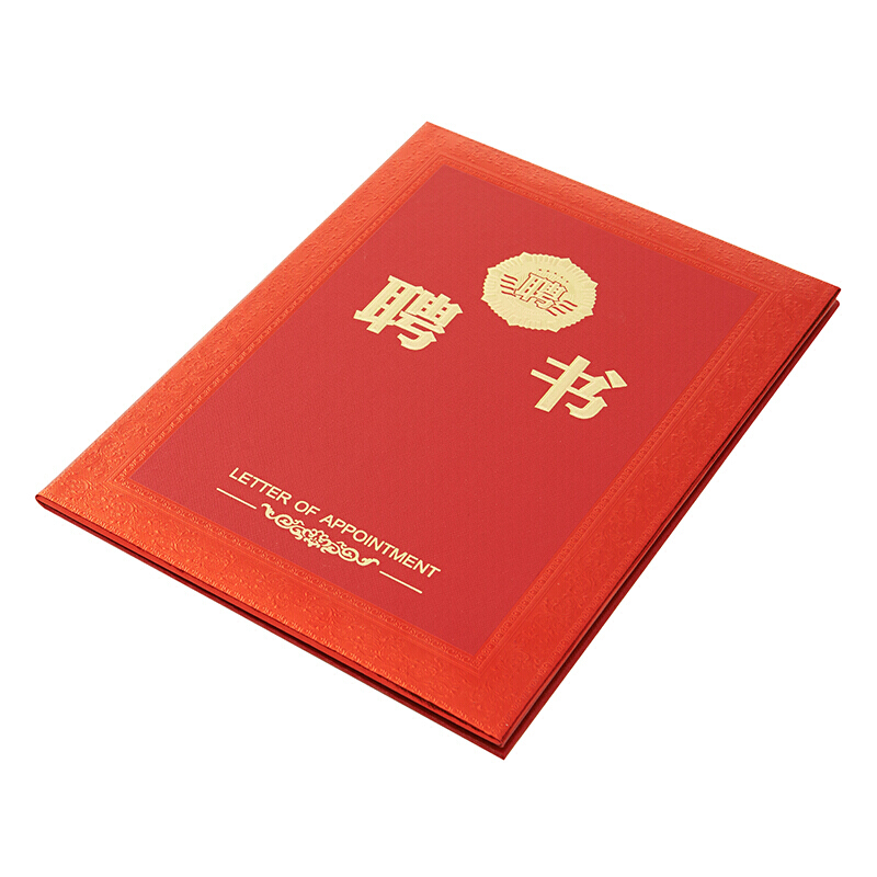 晨光（M&G） ASC99319 12K浮雕聘書(shū)特種紙封面（合上尺寸157*225mm）_http://gzyiqian.cn/img/images/C201902/1551338758754.jpg