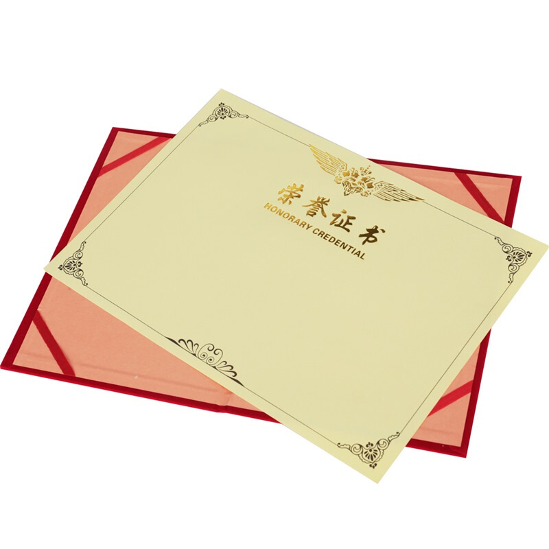 晨光（M&G） ASC99326 8K 絨面 PU皮面 特種紙封面榮譽證書內(nèi)芯 50張/包_http://gzyiqian.cn/img/images/C201902/1551340857641.jpg
