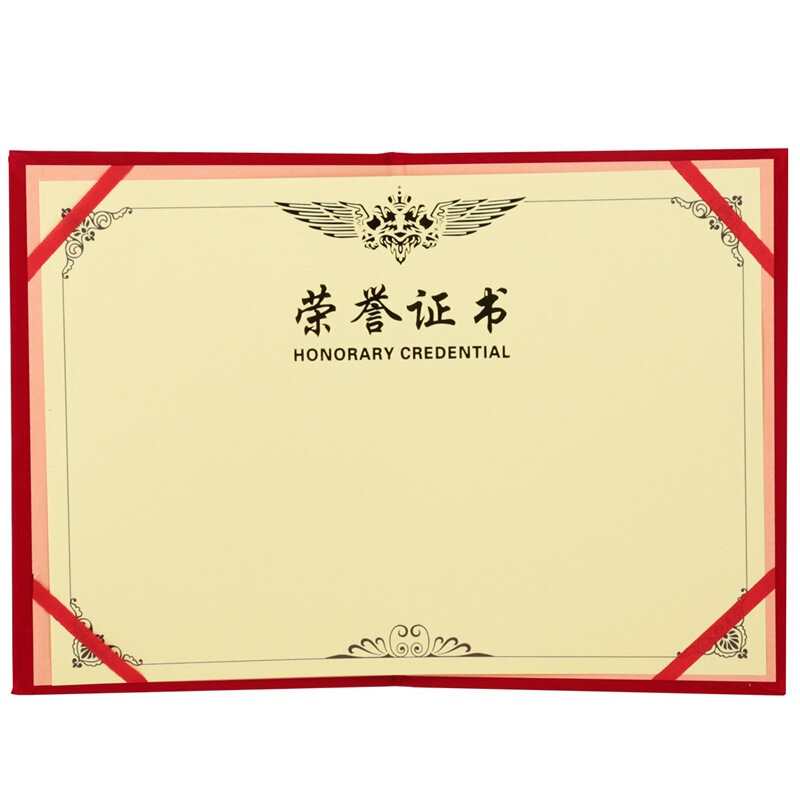 晨光（M&G） ASC99326 8K 絨面 PU皮面 特種紙封面榮譽證書內(nèi)芯 50張/包_http://gzyiqian.cn/img/images/C201902/1551340857662.jpg