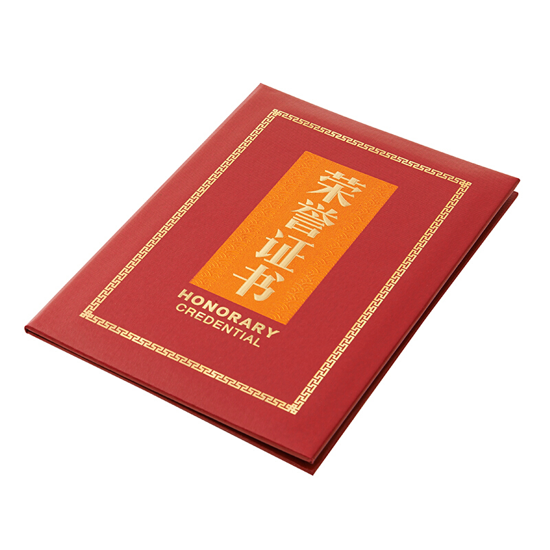 晨光（M&G） ASC99327 12K 絨面 PU皮面 特種紙封面榮譽證書內芯 50張/包_http://gzyiqian.cn/img/images/C201902/1551341043272.jpg
