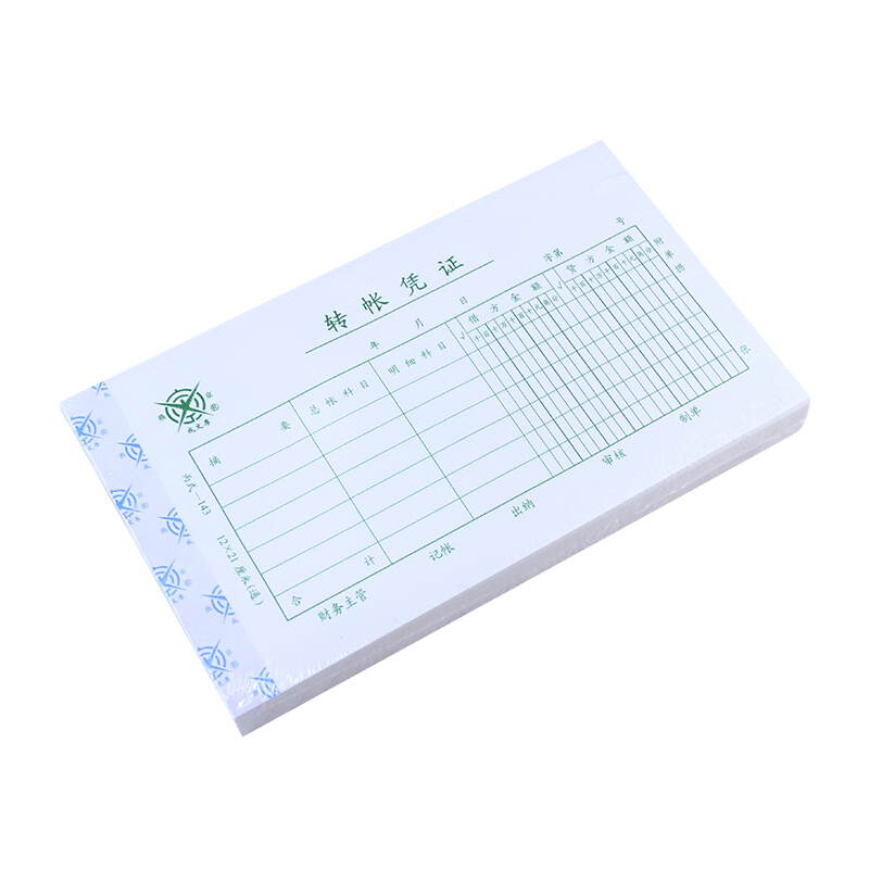 成文厚 丙式-143 轉帳憑證28K（21*12cm）50頁/本 5本/包_http://gzyiqian.cn/img/images/C201903/1551407294107.jpg