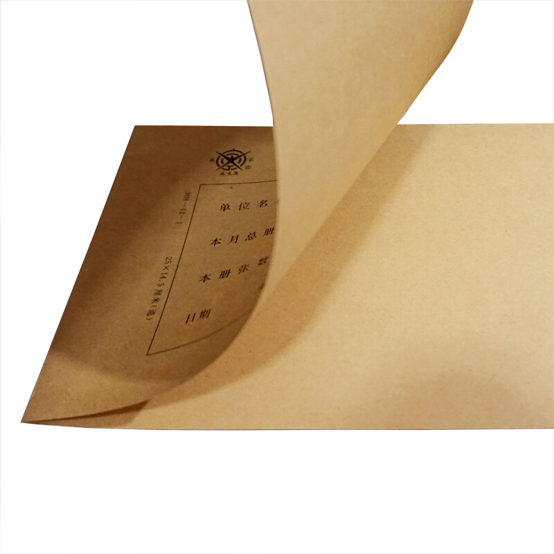 成文厚 丙式40-1 記賬憑單（證）封面30K（22.5*12.2cm）50份/包 _http://gzyiqian.cn/img/images/C201903/1551409389465.jpg