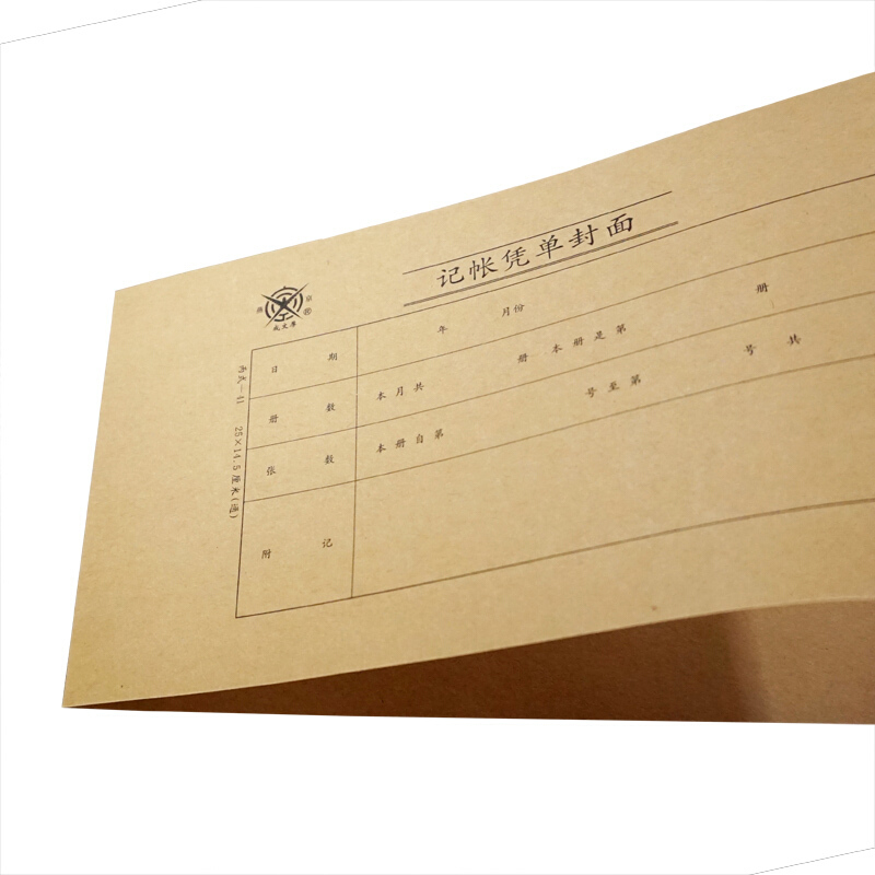成文厚 丙式-41 記賬憑單封面21K（25*14.5cm）50份/包_http://gzyiqian.cn/img/images/C201903/1551409578982.jpg