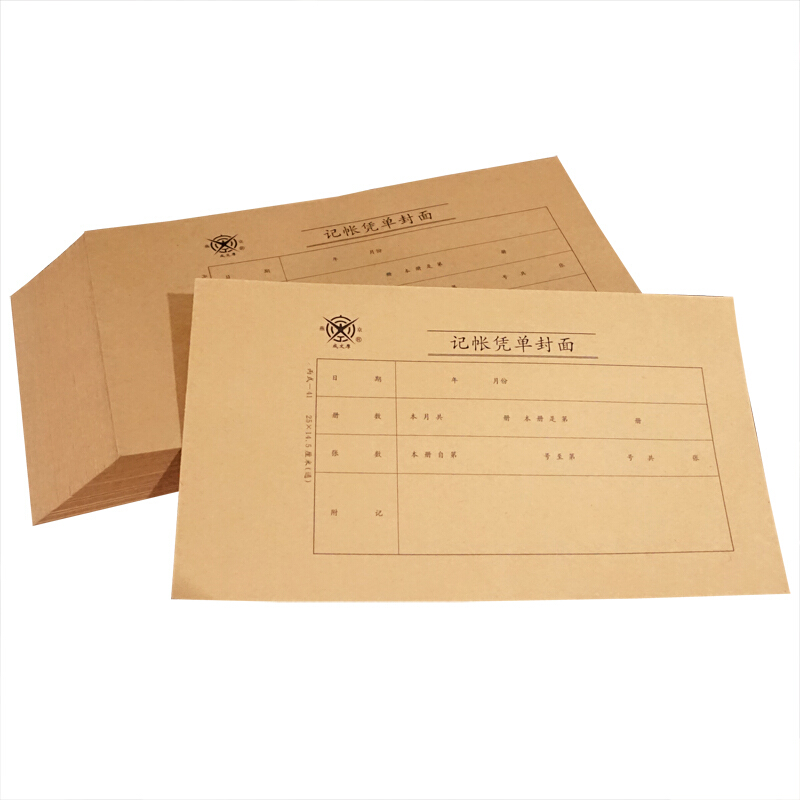 成文厚 丙式-41 記賬憑單封面21K（25*14.5cm）50份/包_http://gzyiqian.cn/img/images/C201903/1551409578993.jpg