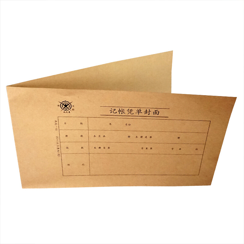 成文厚 丙式-41 記賬憑單封面21K（25*14.5cm）50份/包_http://gzyiqian.cn/img/images/C201903/1551409579024.jpg