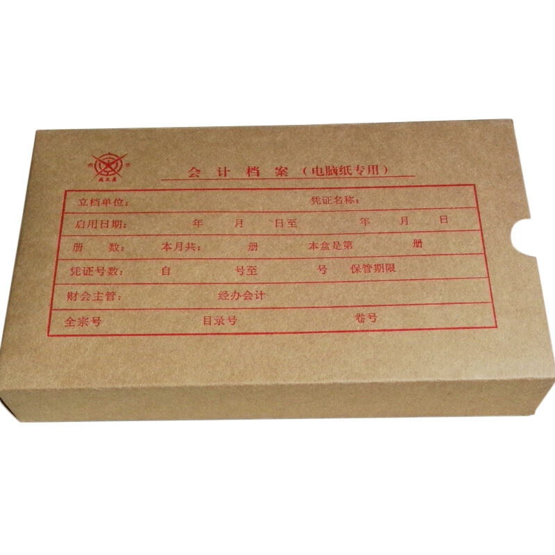 成文厚 701-57  電腦版發票版增票規格會計憑證裝訂盒會計檔案盒（25*14.8*4cm）紅字_http://gzyiqian.cn/img/images/C201903/1551418340217.jpg