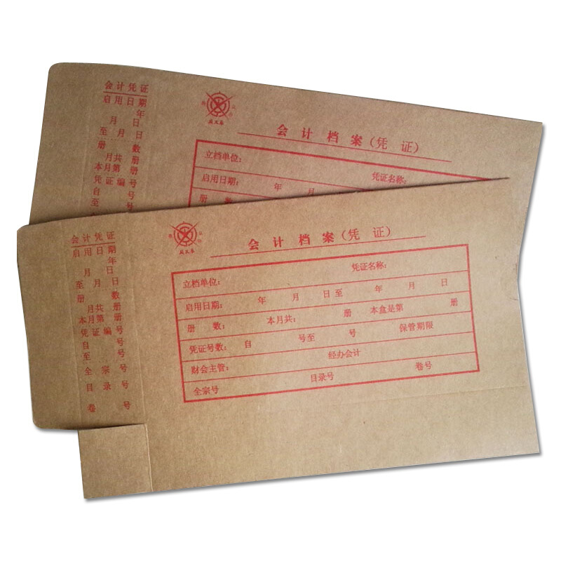 成文厚 701-55 小憑證裝訂盒 會計憑證盒（23*12.5*4cm ）紅字_http://gzyiqian.cn/img/images/C201903/1551418478800.jpg