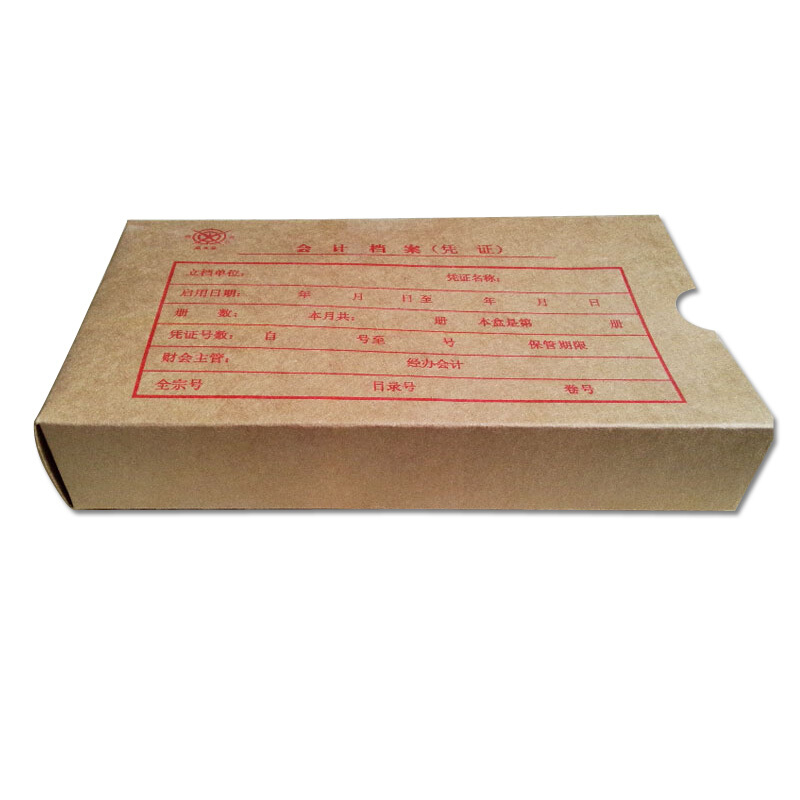 成文厚 701-55 小憑證裝訂盒 會計憑證盒（23*12.5*4cm ）紅字_http://gzyiqian.cn/img/images/C201903/1551418478810.jpg