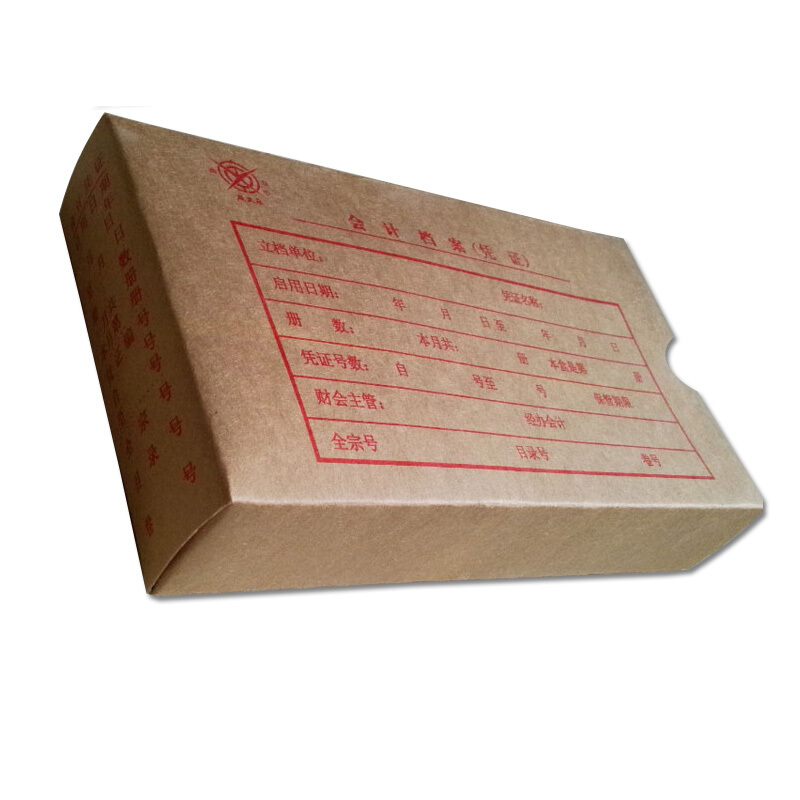 成文厚 701-55 小憑證裝訂盒 會計憑證盒（23*12.5*4cm ）紅字_http://gzyiqian.cn/img/images/C201903/1551418478820.jpg