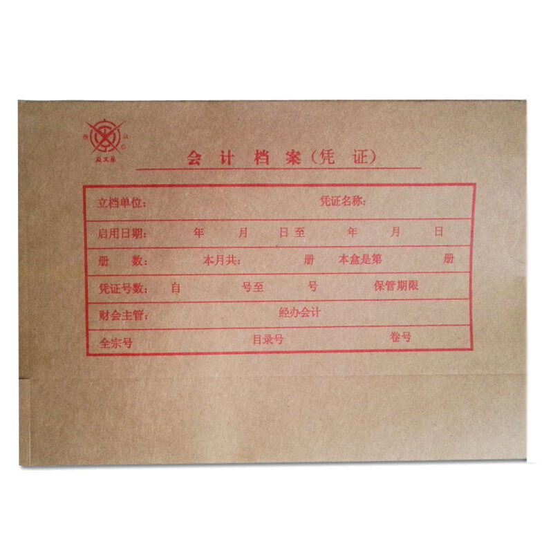 成文厚 701-55 小憑證裝訂盒 會計憑證盒（23*12.5*4cm ）紅字_http://gzyiqian.cn/img/images/C201903/1551418478831.jpg