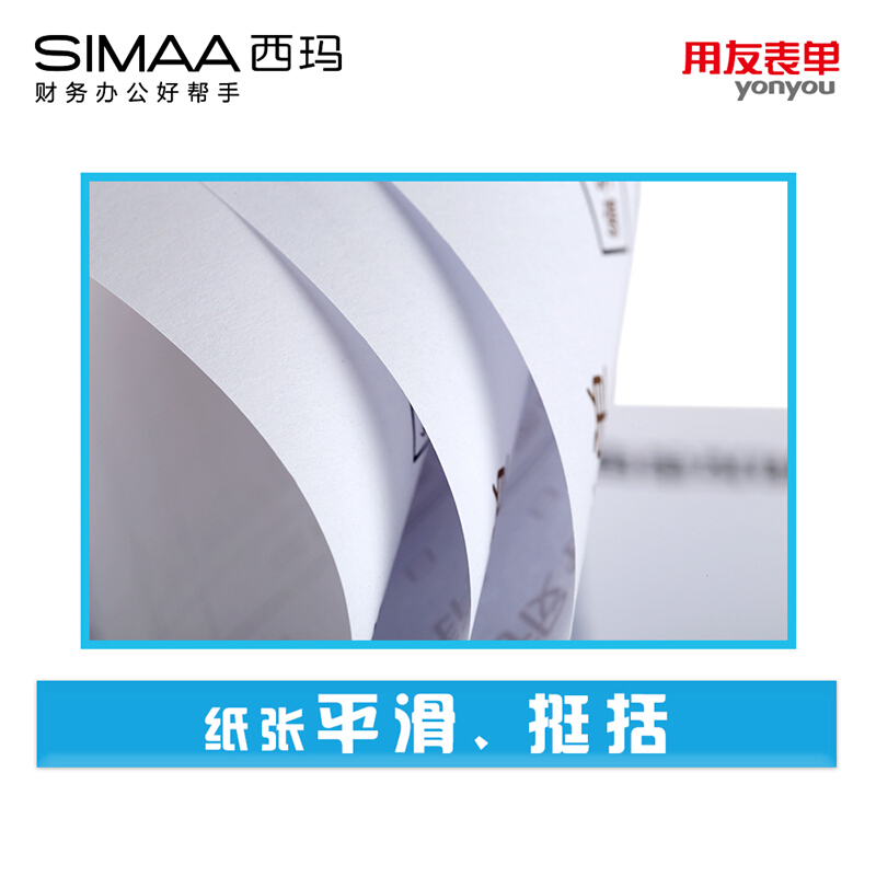 用友（UFIDA） S0343 /A4費用報銷單 208*127mm 5本/包 50頁/本_http://gzyiqian.cn/img/images/C201903/1551418647840.jpg
