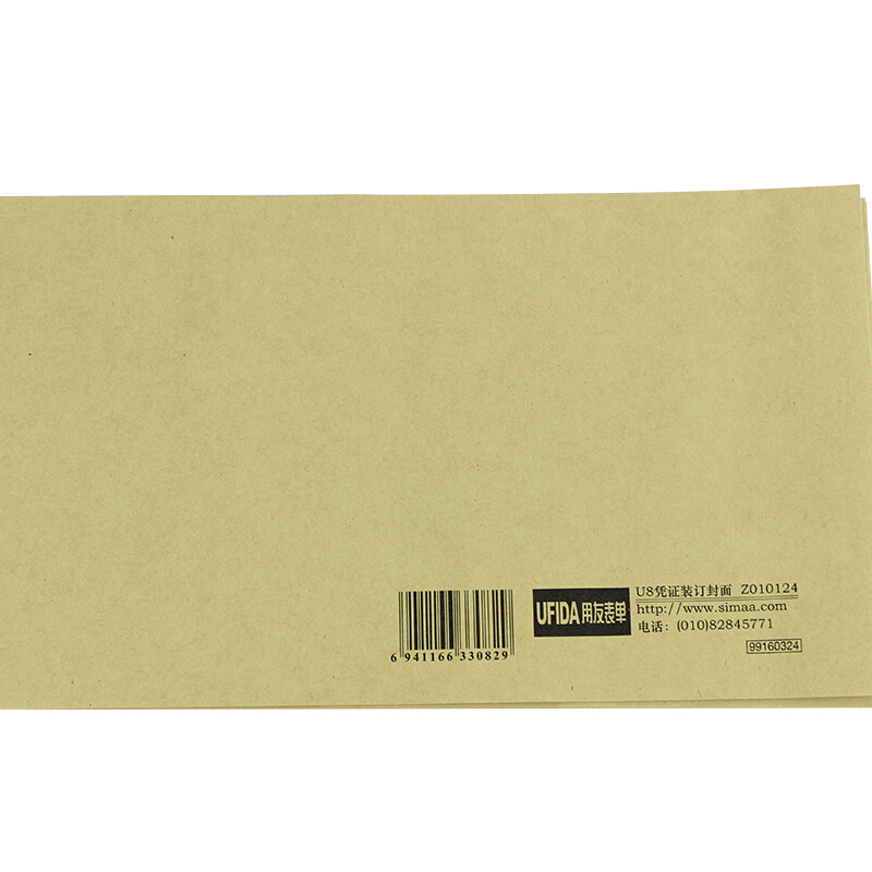 用友（UFIDA） Z010124 U8憑證裝訂封面 223*128mm 25張/包 _http://gzyiqian.cn/img/images/C201903/1551421714012.jpg