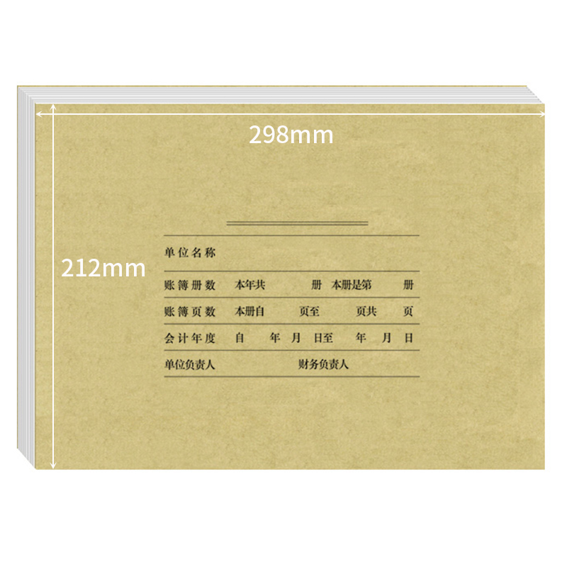 用友（UFIDA） Z011124 A4激光賬簿封面298*212mm 25套/包 _http://gzyiqian.cn/img/images/C201903/1551422639760.jpg