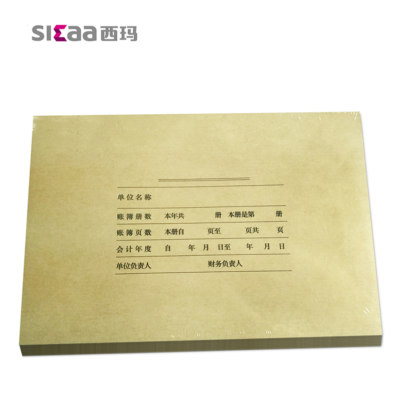 用友（UFIDA） Z011124 A4激光賬簿封面298*212mm 25套/包 _http://gzyiqian.cn/img/images/C201903/1551422639781.jpg