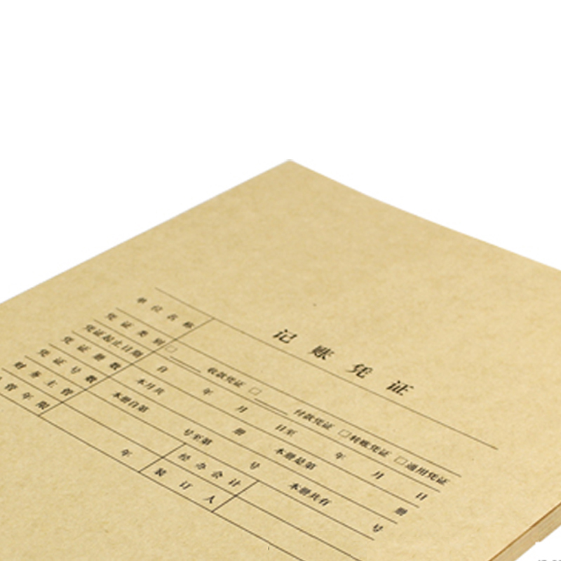 用友（UFIDA） Z010129 全A4憑證封面(豎版) 配套裝訂憑證封皮 422*298mm 25份/包 _http://gzyiqian.cn/img/images/C201903/1551422843841.jpg