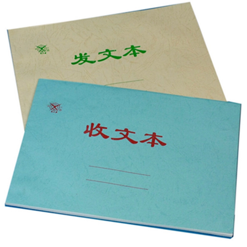 成文厚 701-53 收文本16K（18.6*26cm）50頁/本 _http://gzyiqian.cn/img/images/C201903/1551426166863.jpg