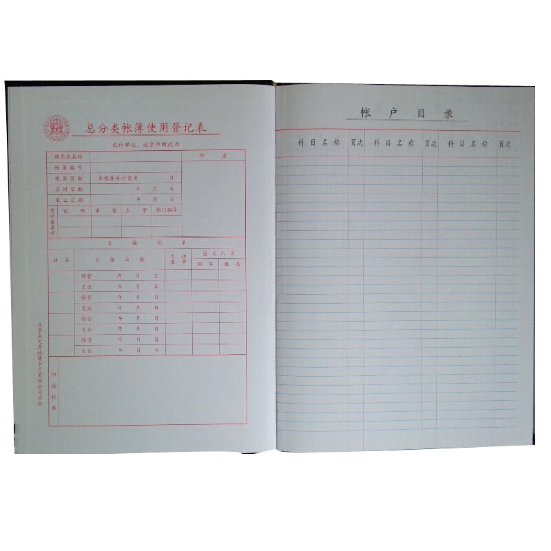 成文厚 借貸式110總分類賬 16K（19*26.2cm）100頁/本 _http://gzyiqian.cn/img/images/C201903/1551426994174.jpg