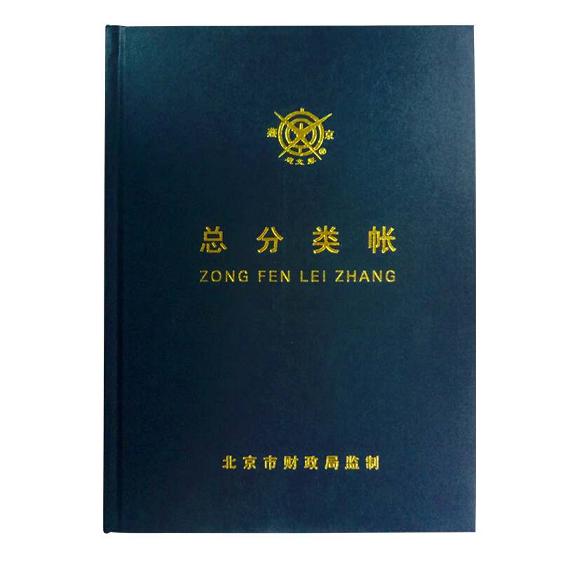 成文厚 借貸式110總分類賬 16K（19*26.2cm）100頁/本 _http://gzyiqian.cn/img/images/C201903/1551426994184.jpg