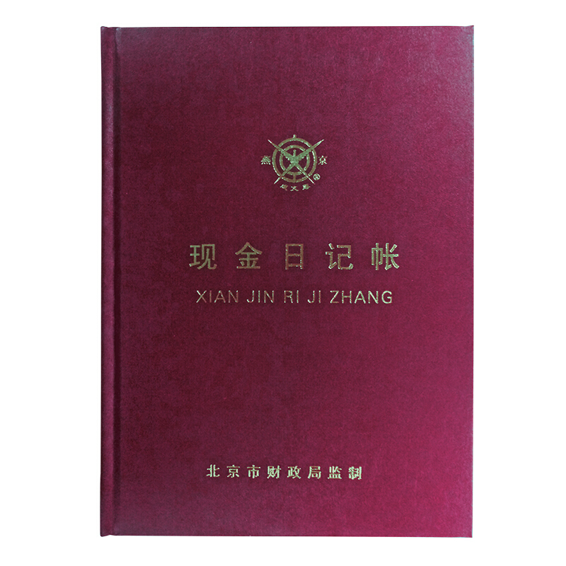 成文厚 借貸式110現金日記賬 16K（19*26.2cm）100頁/本 _http://gzyiqian.cn/img/images/C201903/1551427252371.jpg