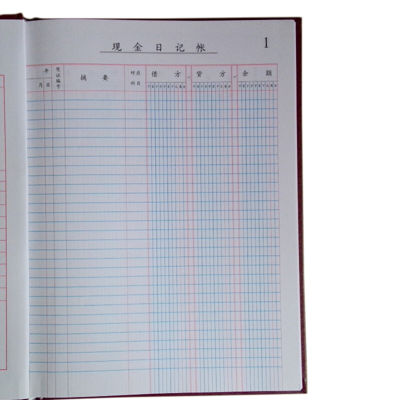 成文厚 借貸式110現金日記賬 16K（19*26.2cm）100頁/本 _http://gzyiqian.cn/img/images/C201903/1551427252402.jpg