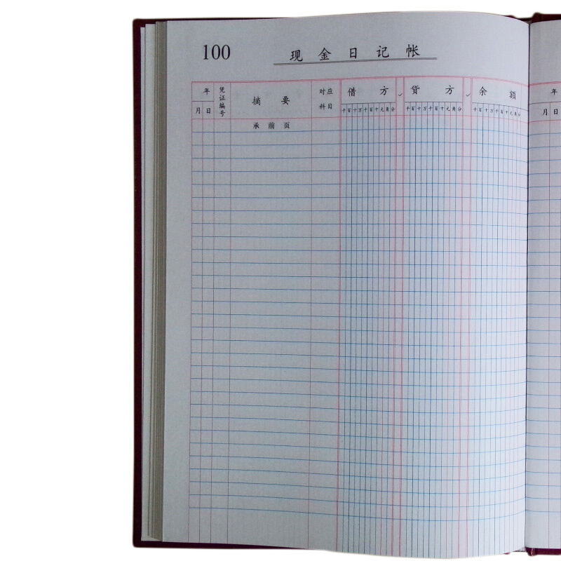 成文厚 借貸式110現金日記賬 16K（19*26.2cm）100頁/本 _http://gzyiqian.cn/img/images/C201903/1551427252412.jpg