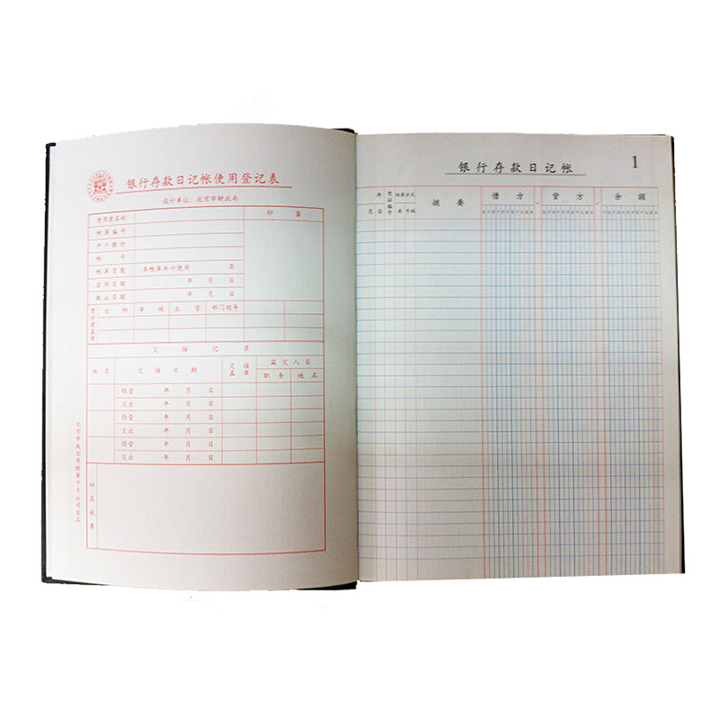 成文厚 借貸式110銀行存款賬 16K（19*26.2cm）100頁/本 _http://gzyiqian.cn/img/images/C201903/1551427406169.jpg