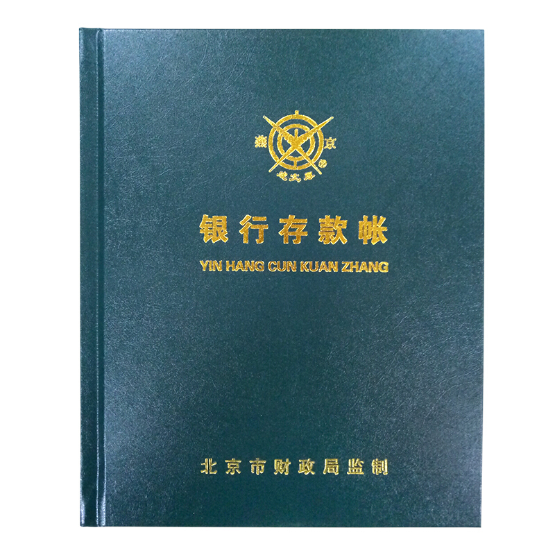 成文厚 借貸式82銀行存款賬 22K（17*21.3cm）100頁/本 _http://gzyiqian.cn/img/images/C201903/1551427894093.jpg