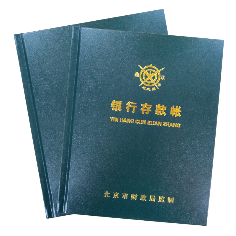 成文厚 借貸式82銀行存款賬 22K（17*21.3cm）100頁/本 _http://gzyiqian.cn/img/images/C201903/1551427894104.jpg