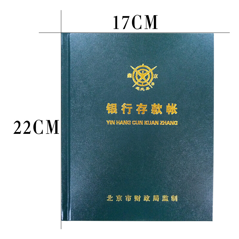 成文厚 借貸式82銀行存款賬 22K（17*21.3cm）100頁/本 _http://gzyiqian.cn/img/images/C201903/1551427894114.jpg