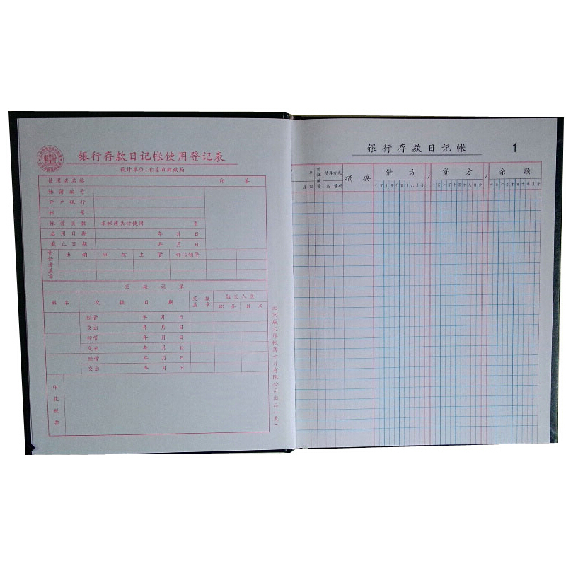 成文厚 借貸式82銀行存款賬 22K（17*21.3cm）100頁/本 _http://gzyiqian.cn/img/images/C201903/1551427894124.jpg