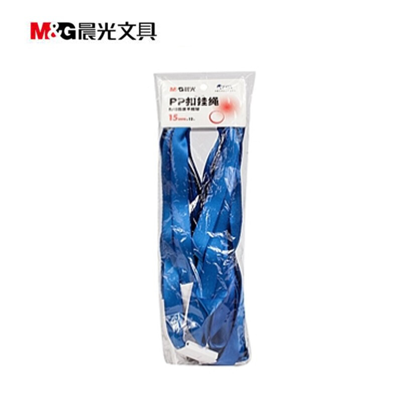 晨光（M&G） 92011 證件卡掛繩掛繩PP扣15mm (黑色)_http://gzyiqian.cn/img/images/C201903/1551428756089.jpg