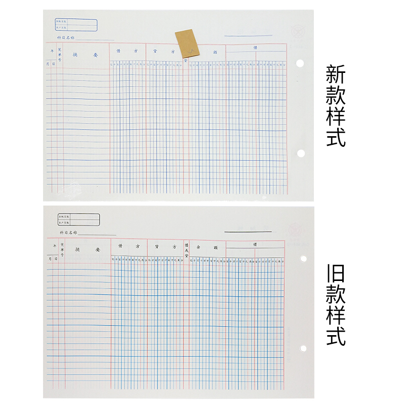 成文厚 乙式614-2 11欄多欄明細賬賬頁 16K 100頁/包_http://gzyiqian.cn/img/images/C201903/1551666096980.jpg