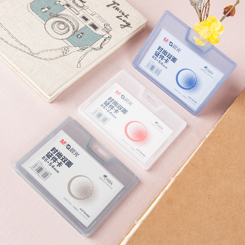 晨光（M&G）  時(shí)尚雙面展會(huì)證(AWT94469 白色 橫)_http://gzyiqian.cn/img/images/C201903/1551666292616.jpg