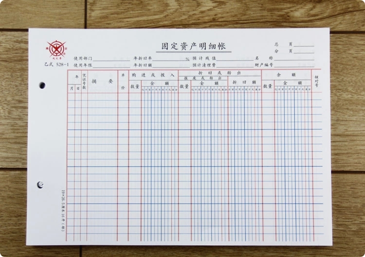 成文厚 528-1 固定資產明細賬賬頁 16K 100頁/包_http://gzyiqian.cn/img/images/C201903/1551667916944.jpg