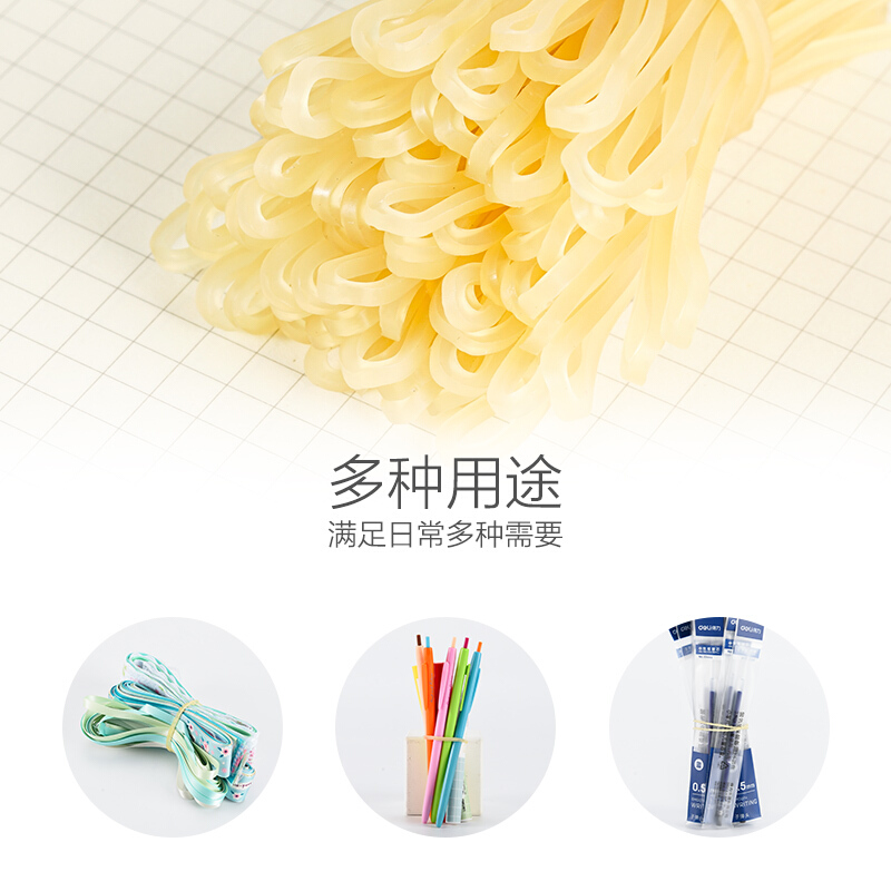 得力（deli） 3211 橡皮筋乳膠圈  袋裝30g_http://gzyiqian.cn/img/images/C201903/1551687561607.jpg