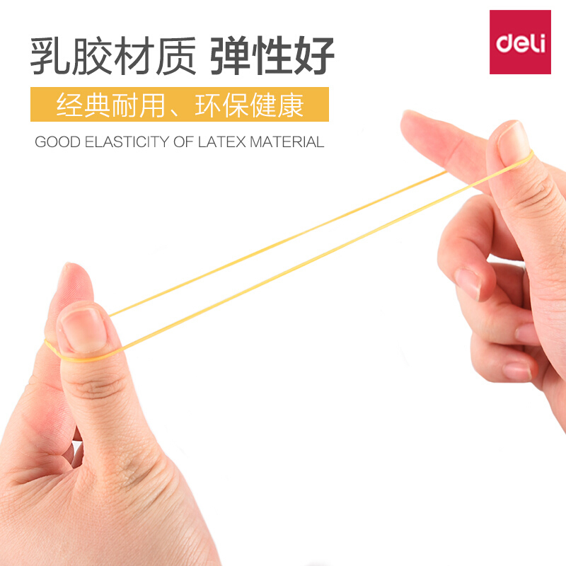 得力（deli） 3211 橡皮筋乳膠圈  袋裝30g_http://gzyiqian.cn/img/images/C201903/1551687561638.jpg