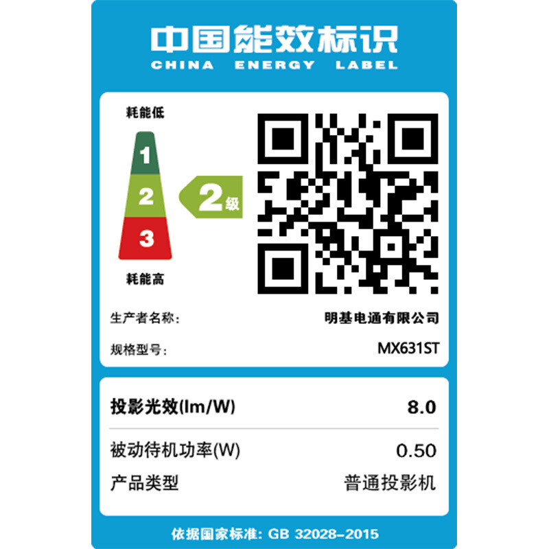 明基（BenQ） MX631ST 商住兩用 短焦投影儀 3200流明(吊裝)_http://gzyiqian.cn/img/images/C201903/1551772685227.jpg